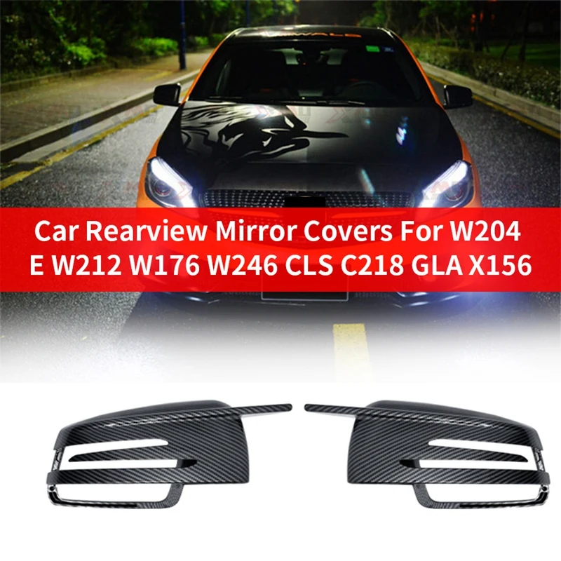 Чехлы для автомобильных зеркал заднего вида из углеродного волокна для Mercedes-Benz W204 E, W212, W176, W246 CLS C218 GLA X156 0