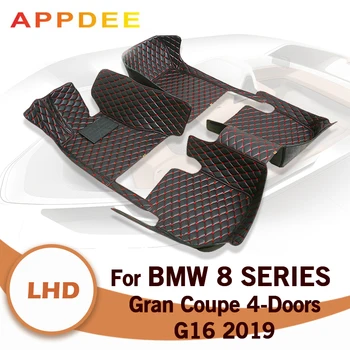 Автомобильные коврики для BMW 8 серии G16 Gran Coupe Four Doors 2019, Изготовленные на заказ Накладки для ног, Автомобильные ковровые покрытия, Аксессуары для интерьера