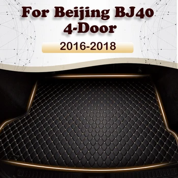 Коврик в багажник автомобиля Beijing BJ40 4-дверный 2016 2017 2018 Пользовательские Автомобильные Аксессуары Для украшения интерьера автомобиля