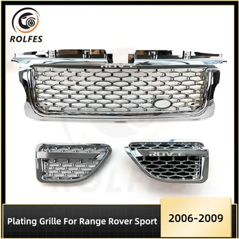 Решетка радиатора ROLFES с АБС покрытием Гоночные решетки и вентиляционное крыло для Range Rover Sport 2006-2009 L320 Аксессуары для стайлинга автомобилей