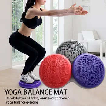 1 Комплект балансировочного диска, противовзрывной коврик для балансировки из ПВХ, практичное сиденье для занятий фитнесом и йогой, массажная подушка для начинающих