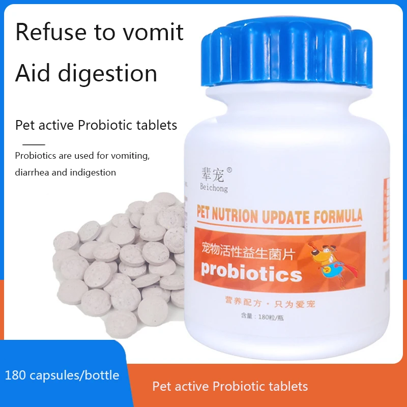 Пробиотические таблетки для собак 180 Таблеток Pet Cat Health Products Регулируют Работу желудка и дополняют питание 2