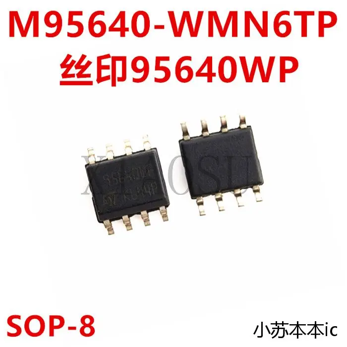 (5-10 штук) Набор микросхем 95640WP M95640-WMN6TP SOP8 1