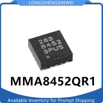 1ШТ Новый оригинальный чип датчика ускорения 8452 MMA8452 MMA8452QR1 12 Бит QFN-16