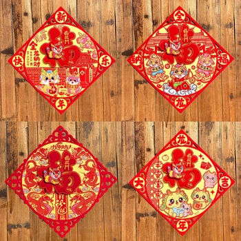 2024, Китайский Новый год, Красные наклейки на дверное стекло Fu, Стекающиеся Весенний фестиваль, Оконные решетки, наклейки для украшения дома
