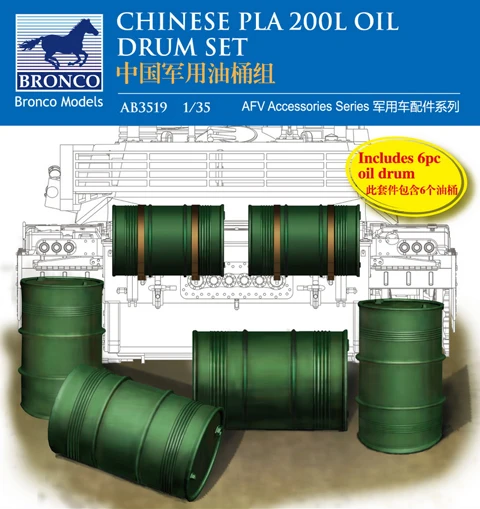 BRONCO AB3519 1/35 китайская масляная барабанная установка PLA 200L 0