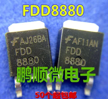 50шт оригинальный новый FDD8880 field effect TO-252 30V хорошо протестирован