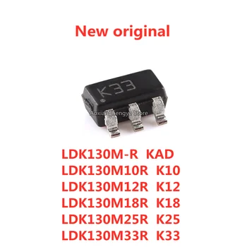 5ШТ LDK130M-R LDK130M10R LDK130M12R LDK130M18R LDK130M25R LDK130M33R SOT353 300 мА низкий статический ток сверхнизкий уровень шума микросхема LDO