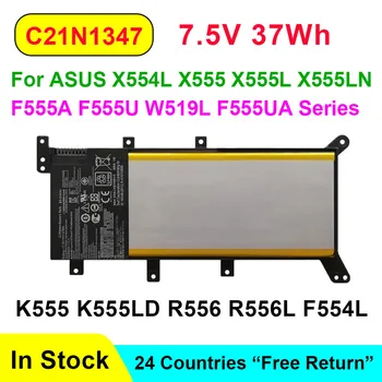 C21N1347 Аккумулятор Для ASUS X554L X555 X555L X555LB X555LN X555LD X555LP F555A F555U W519L F555UA F554L Аккумуляторы Для ноутбуков 7,5 V 37Wh