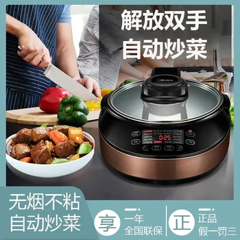 Cookidoo HC16Q3 Кухонная Машина Полностью Автоматическая Бытовая Интеллектуальная Кастрюля Для Приготовления Пищи Кулинарный Робот Плита Hotpot Горшок Вращающийся 220 В
