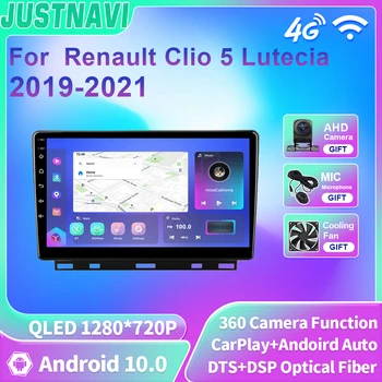 JUSTNAVI QLED Для Renault Clio 5 Lutecia 2019-2021 Android 10 Автомобильный Радио Мультимедийный Видеоплеер GPS Навигация Carplay Без DVD