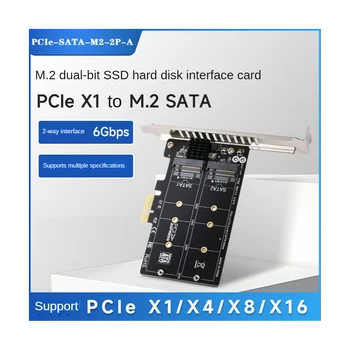 PCIe X1-M.2 SATA 6 Гбит/с 2-Портовый адаптер Карты Расширения JM582 Master Chip с Металлическим Радиатором Поддерживает PCIe X1/X4/ X8/X16
