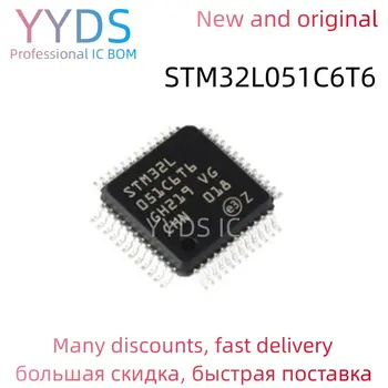 STM32L051C6T6 STM STM32L STM32L051 STM32L051C6 STM32L051C6T Оригинальная микросхема MCU LQFP-48