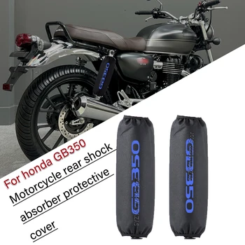 Для Honda GB350 cb350 gb350 Мотоциклетный амортизатор защитный чехол Защита амортизатора от коррозии