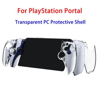 Для консоли PlayStation Portal Remote Play Прозрачная защитная оболочка ПК для портативной приставки PS5 Streaming Split Crystal Shell