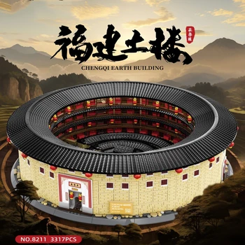 Креативная Китайская Историческая Архитектурная Модель MOC Block Fujian Chengqi Hakka Earth Building Brick Коллекция Игрушек Для Мальчиков Подарки