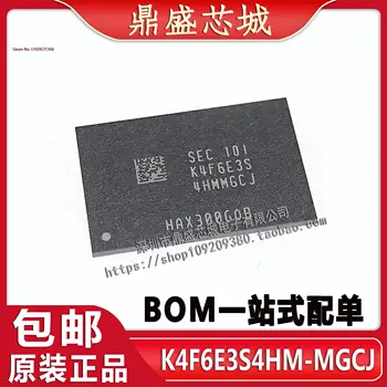 МИКРОСХЕМА K4F6E3S4HM-MGCJ BGA-200 DDR DRAM