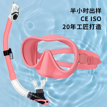 Новый набор для подводного плавания, зеркало для дайвинга, дыхательная трубка, жидкий силикон, зеркало для дайвинга в большой раме, снаряжение для свободного дайвинга