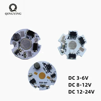 Светодиодный драйвер постоянного тока DC12-24V Осветительные Трансформаторы источник питания Светодиодная Алюминиевая Опорная Пластина Для светодиодного освещения мощностью 1 Вт, 3 Вт, 5 Вт