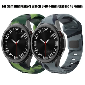 Силиконовый Ремешок Для Samsung Galaxy Watch 6 Classic 43 47 мм/4 Classic 42 46 мм Браслет Для Galaxy Watch 6/5/4 40 44 мм/5 Pro 45 мм