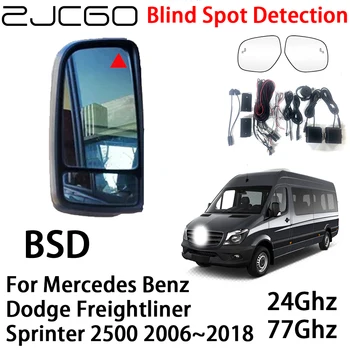 Система предупреждения о слепых зонах автомобиля ZJCGO BSD Radar для Mercedes Benz Dodge Freightliner Sprinter 2500 2006 ~ 2018