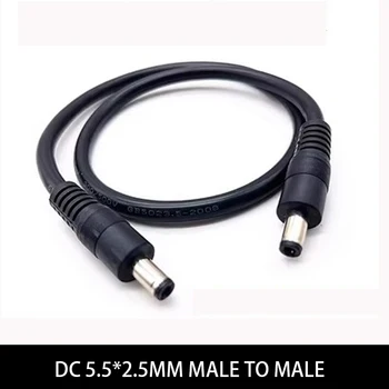 Шнур питания Постоянного тока Dc5.5* 2,5 мм Штекер 12 В 1,5 мм 14AWG Для Монитора Удлинительный кабель 0,5 м 1,5 м 3 м